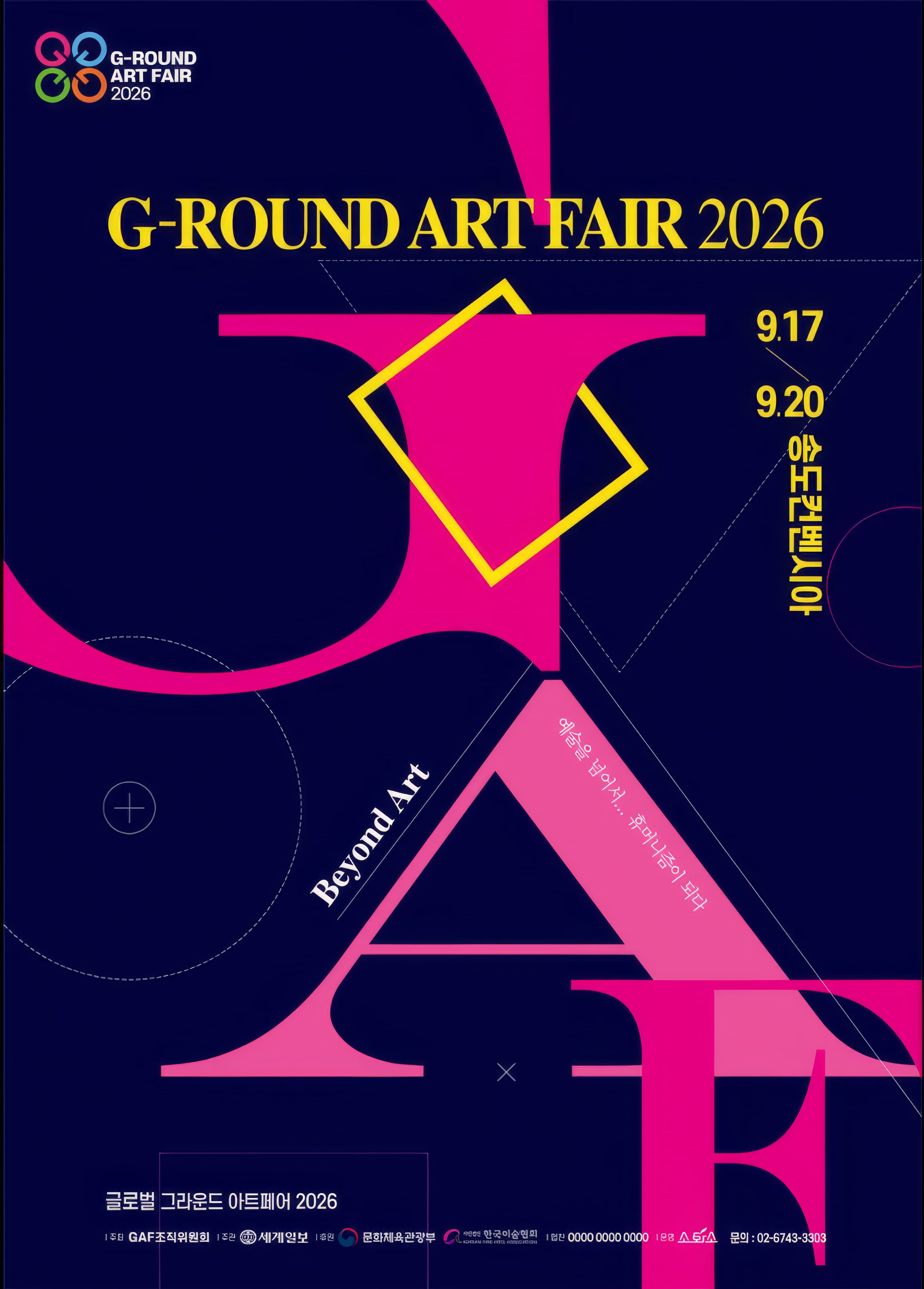 G-Round ART FAIR 2026